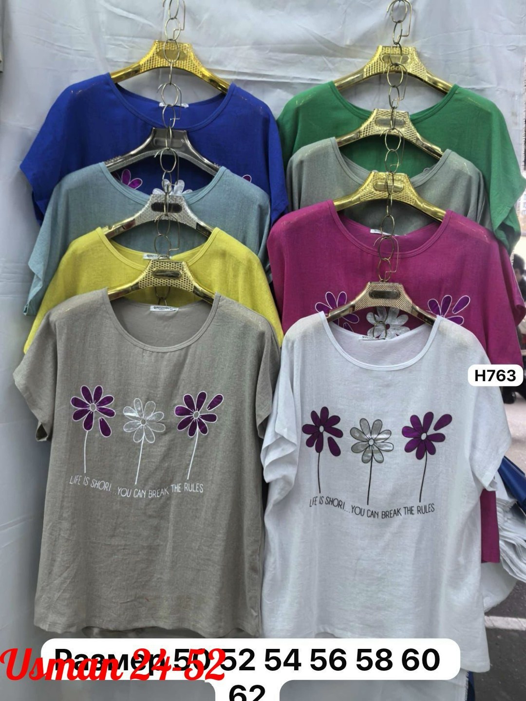 футболки женская,футболки женские больших размеров,блузка женская,блузка туника,туника нарядная