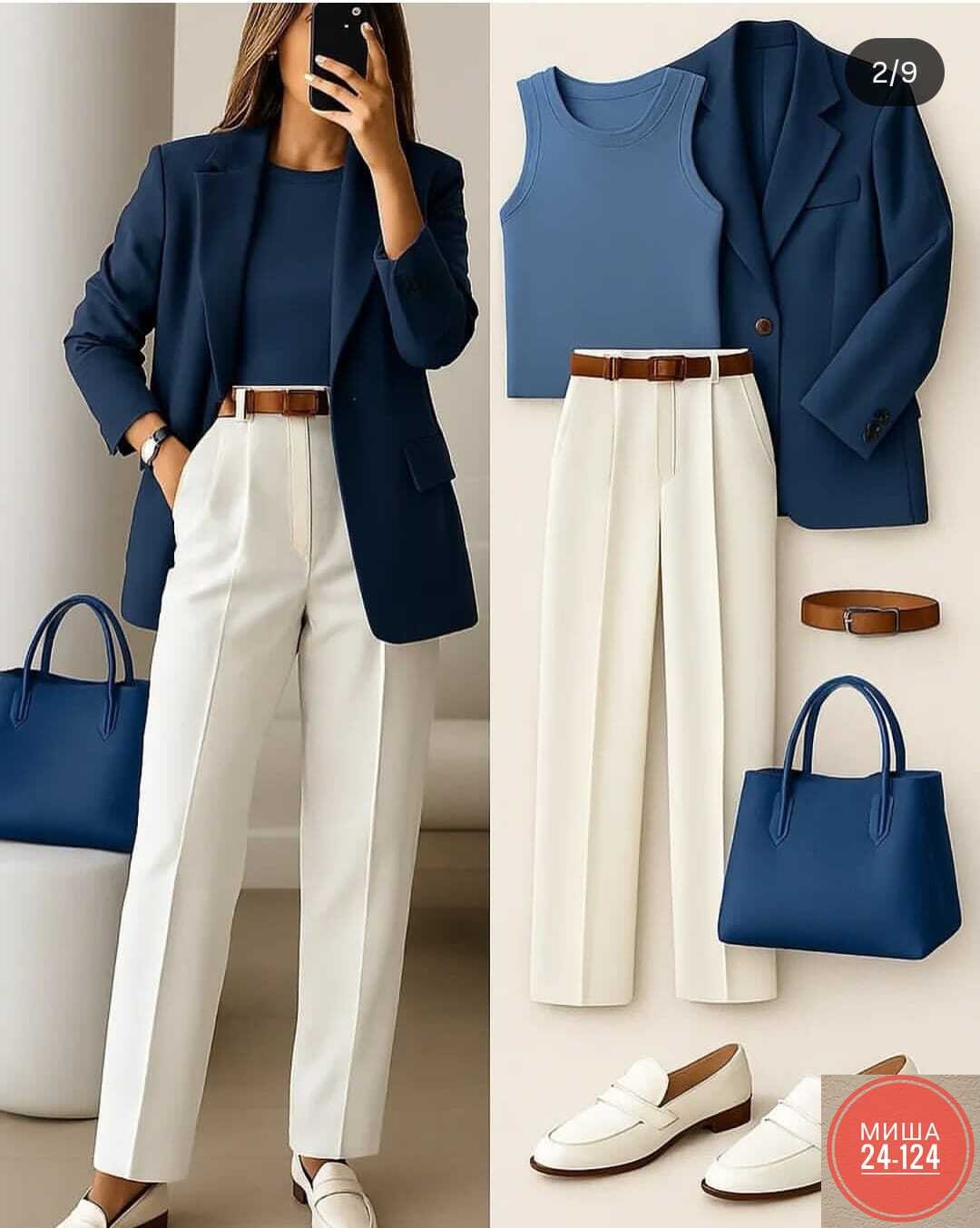 женские стили моды,стиле кэжуал,одежда для женщин,брючный костюм