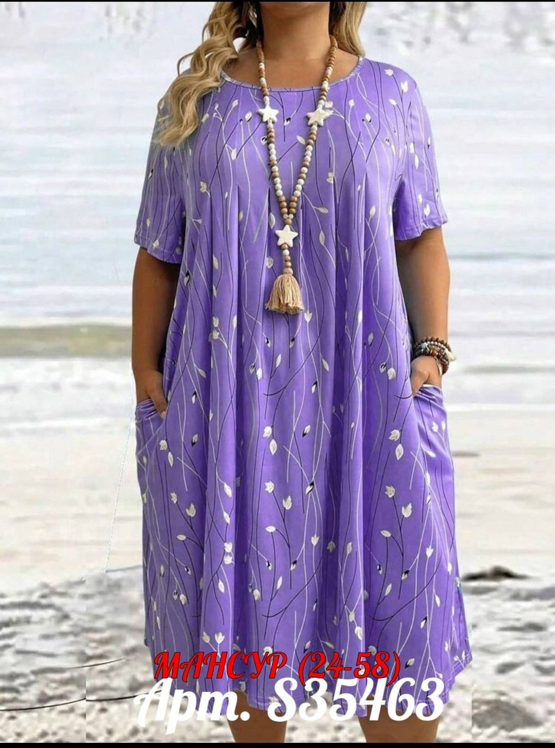 платье больших размеров повседневное,платья женские больших размеров,платье женской летнее,платье больших размеров для женщин,платья женские летние больших размеров