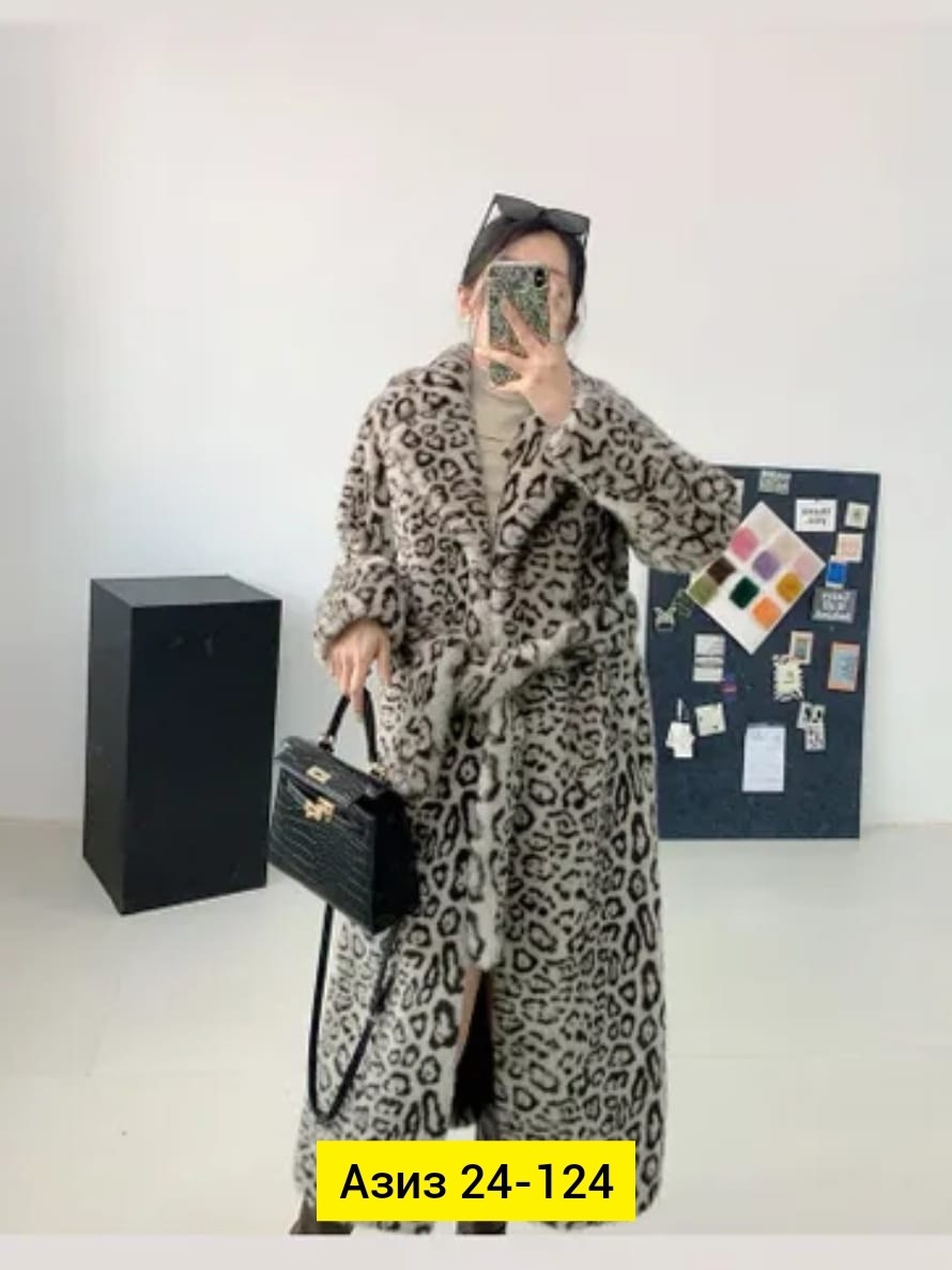 эко шуба леопард,шуба женская,шуба леопард длинная с поясом экомех,шуба искусственная модная одежда леопард,леопардовая шуба