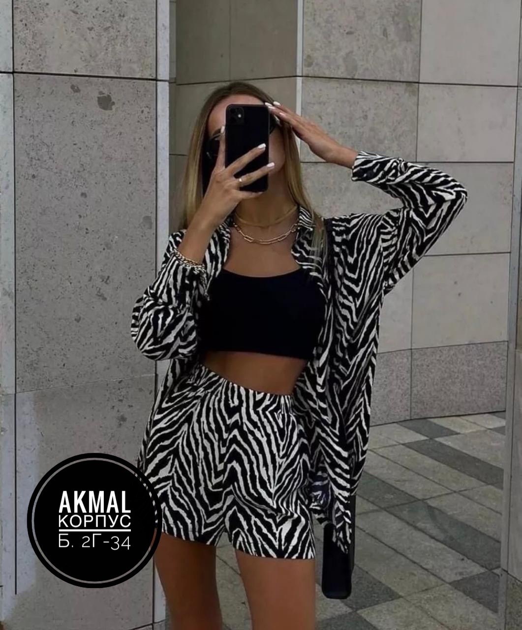 женский летний костюм двойка зебра с шортами и рубашкой,костюм с шортами и рубашкой,одежда модная,костюм женский,костюм зебра женский с шортами
