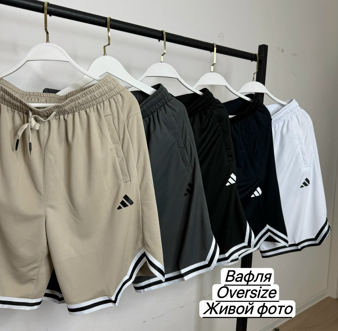 шорты спортивные adidas мужские,шорты мужские,шорты мужские спортивные,шорты мужские adidas,спортивные шорты