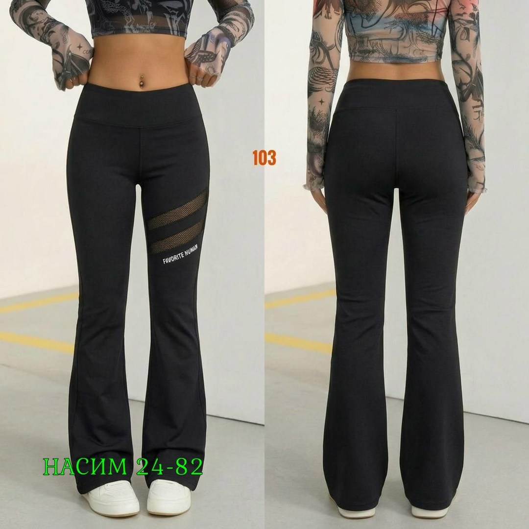 брюки для фитнеса,женские легинсы,лосины клеш,легинсы клёш,штаны клеш