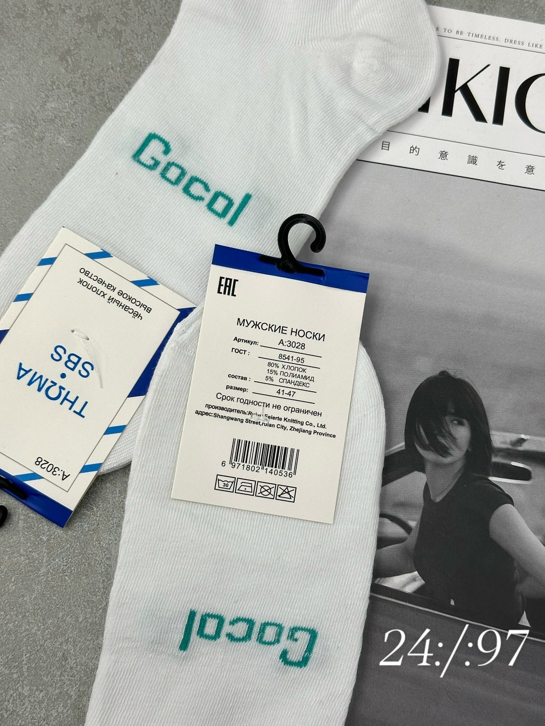 мужские носки,носки женские белые,женские носки,носки короткие,белые носки