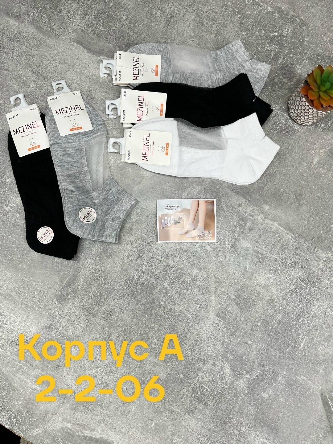 носки женские,носки женские 10 пар,носки женские фирма ,,туркан,,,комплект носки женские,носки для женщин