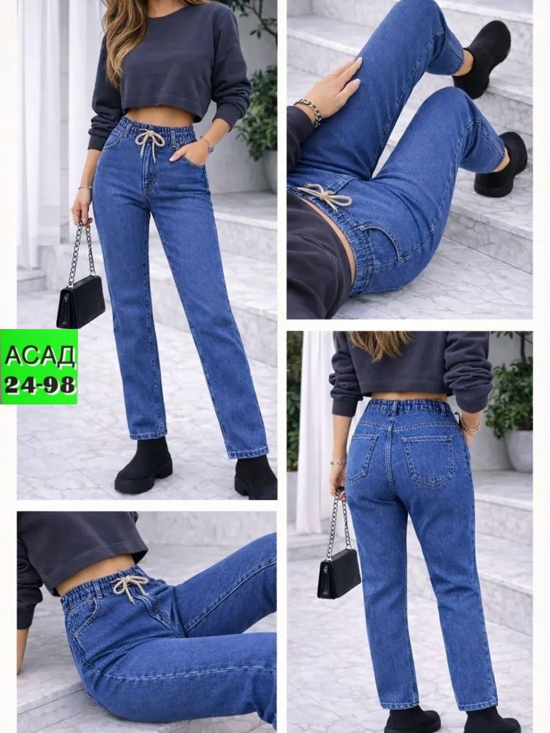 джинсы женские,джинсы мом,джинсы,женские джинсы мом,джинсы женские серые