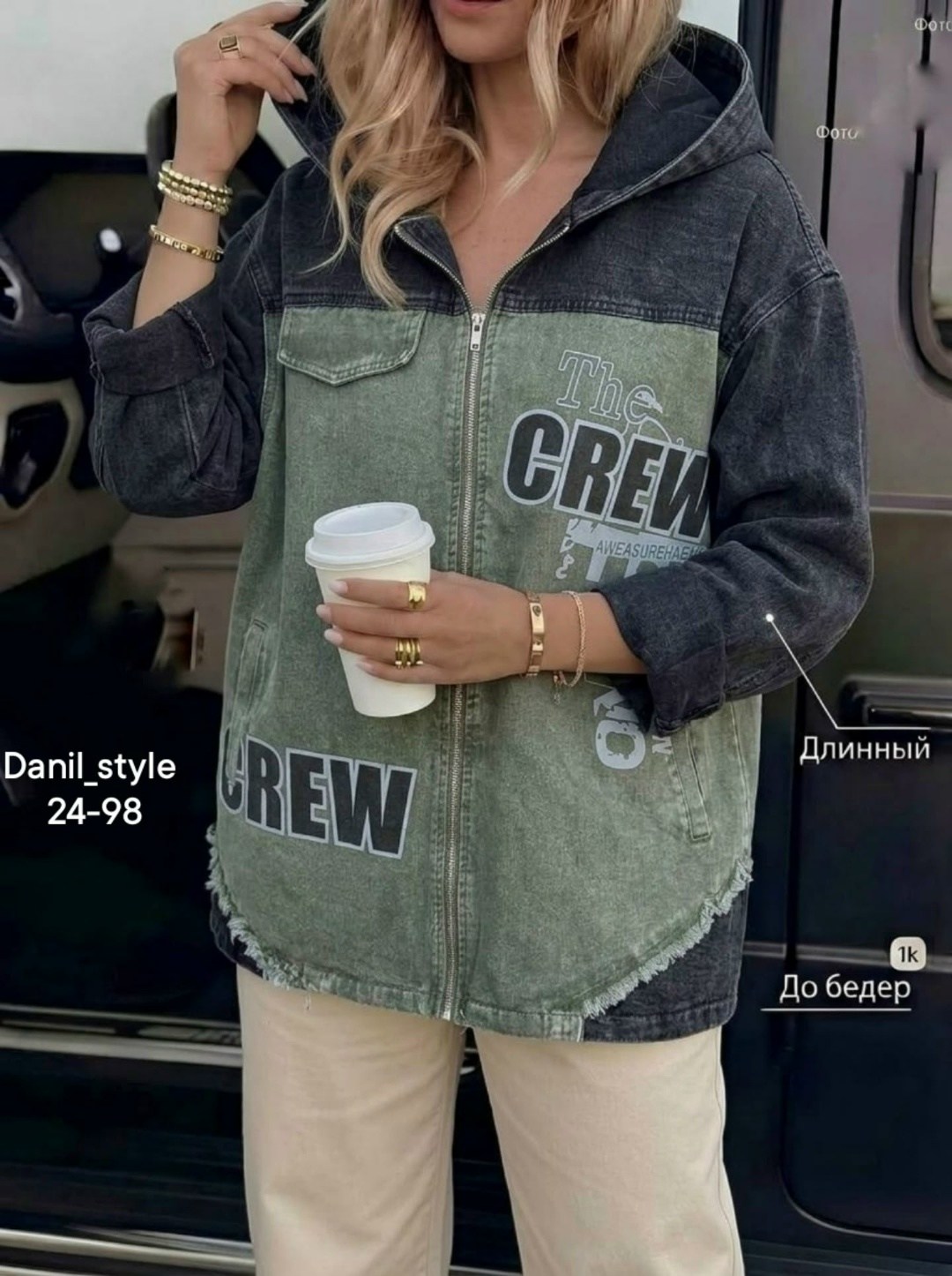 джинсовая куртка,куртка джинсовая женская,женская джинсовая куртка с капюшоном,джинсовая куртка оверсайз с капюшоном,джинсовая куртка с капюшоном