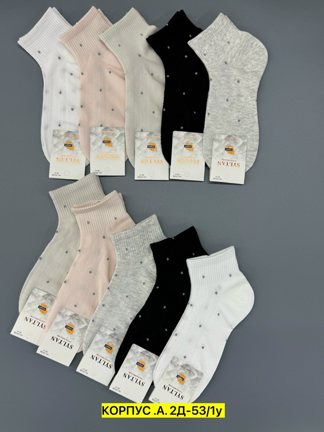 носки женские,носки женские 10 пар,носки,носки комплект,носки женские набор