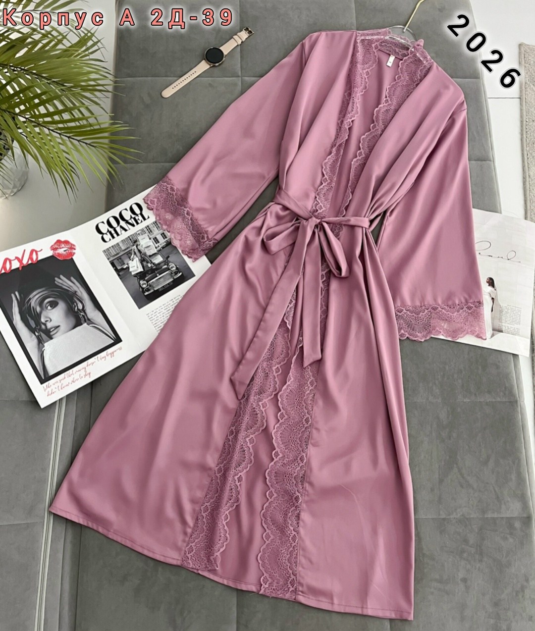 черный шелковый халат женский,женский шелковый халат,пеньюар длинный шелковый,атласный халат женский,халат длинный шелковый