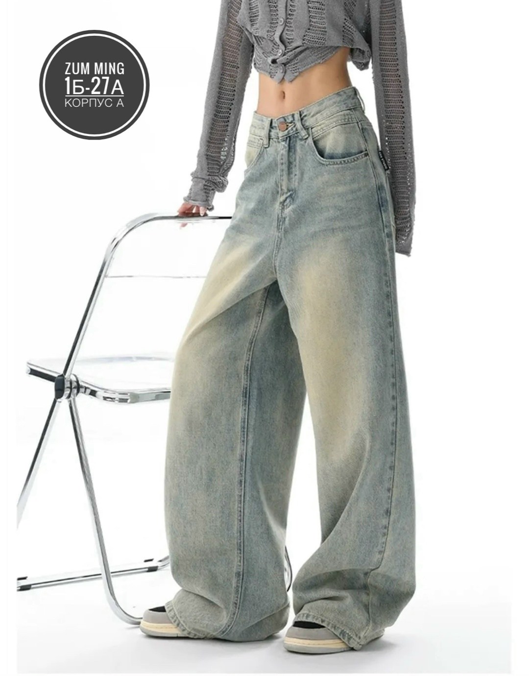 широкие джинсы,женские широкие мешковатые джинсовые брюки y2k,модные джинсы,джинсы широкие женские,джинсы с широкими штанинами