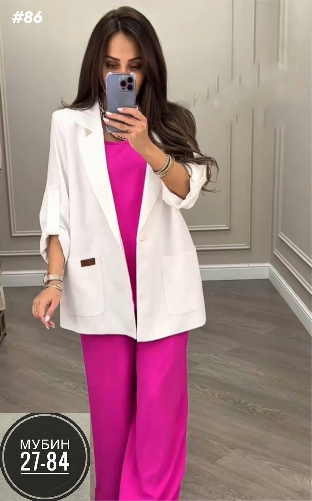 женский брючный костюм двойка,костюм двойка женская,брючный костюм anelli 1398 фуксия,костюм с брюками,костюм брючный летний женский