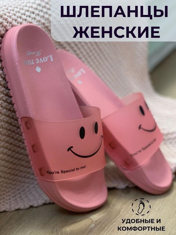 шлепанцы женские,тапочки модные,летние тапочки,домашние тапочки,шлепанцы