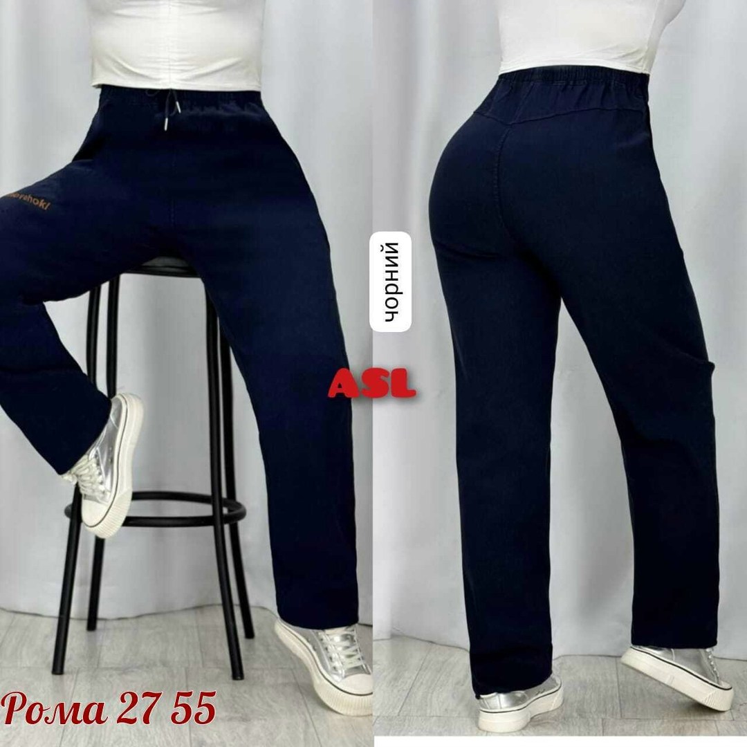 джинсы брюки,джинсы штаны,брюки женские,спортивные женские брюки,брюки джинс