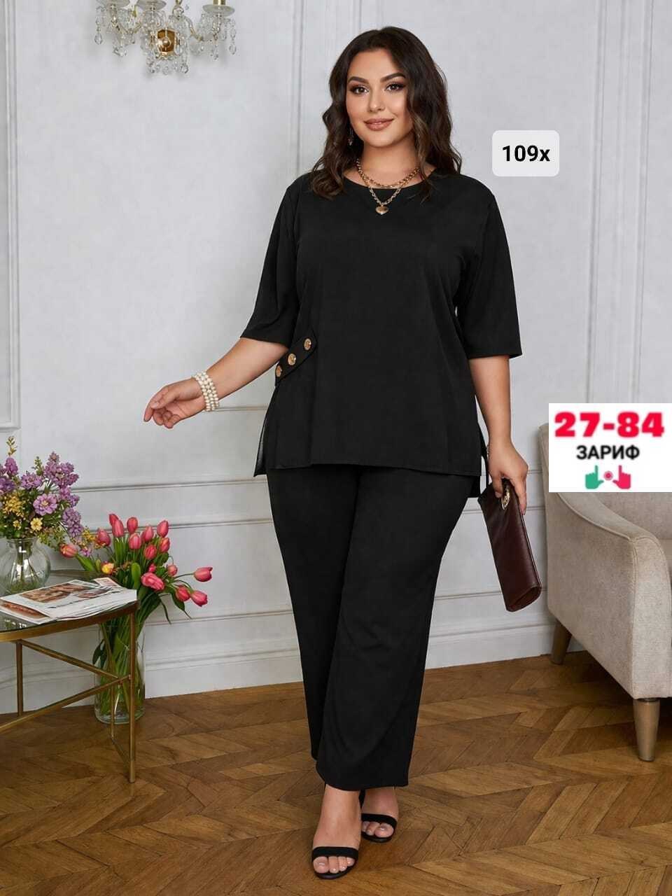 костюм женский,костюм с брюками,трикотажные костюмы,костюм двойка женская,костюм с юбкой