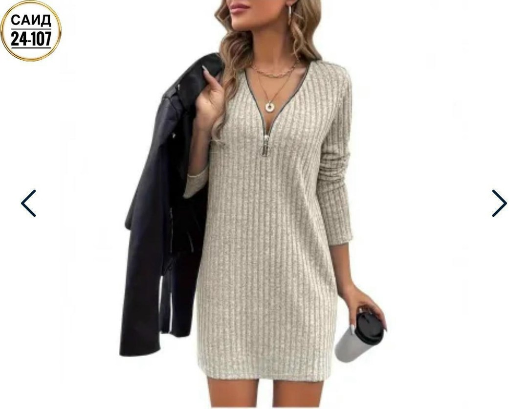 платье трикотажное мини,платье женское лапша,женское платье ткань лапша,вязаное платье женское,платье лапша трикотажное