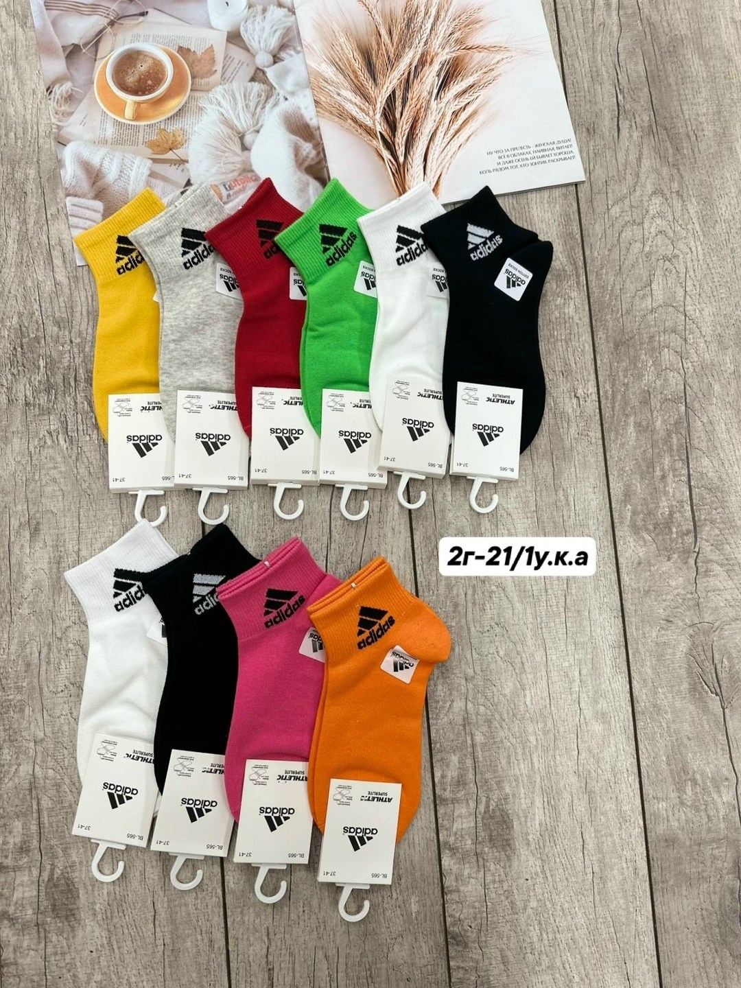 носки женское,носки женские 10 пар,комплект носки женские,носки женские adidas,носки спортивные женские