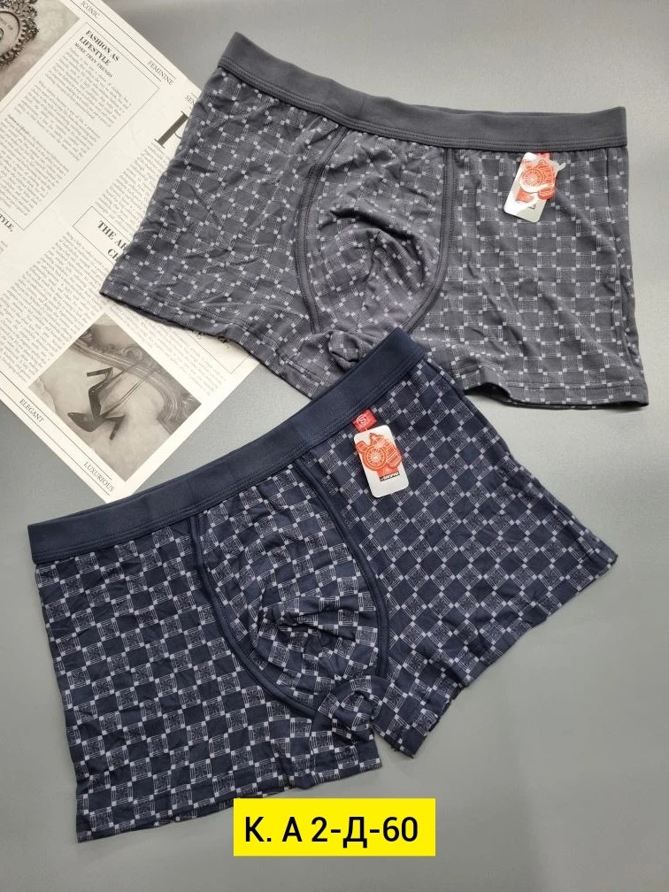 трусы мужские,комплект трусов мужских,комплект трусов,комплект трусов боксеров,комплект трусов боксеры мужские