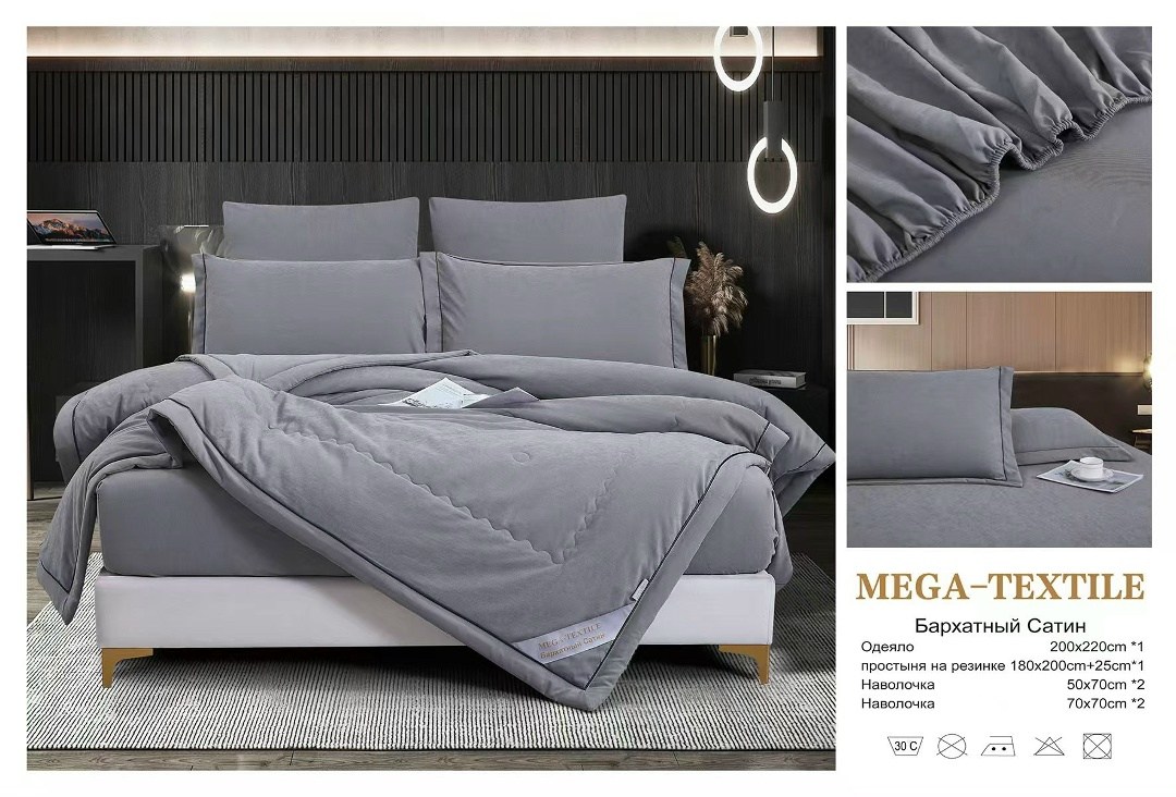 комплект постельного белья,комплект постельного белье евро,комплект постельного белья сатин,черное постельное белье,однотонное постельное белье