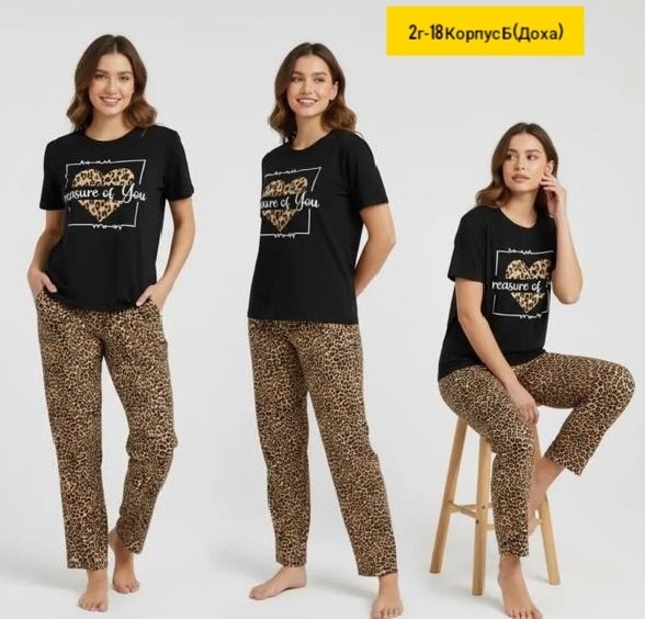 стильная пижама,пижама женская,пижама с брюками женская,комплект пижама,одежда для дома