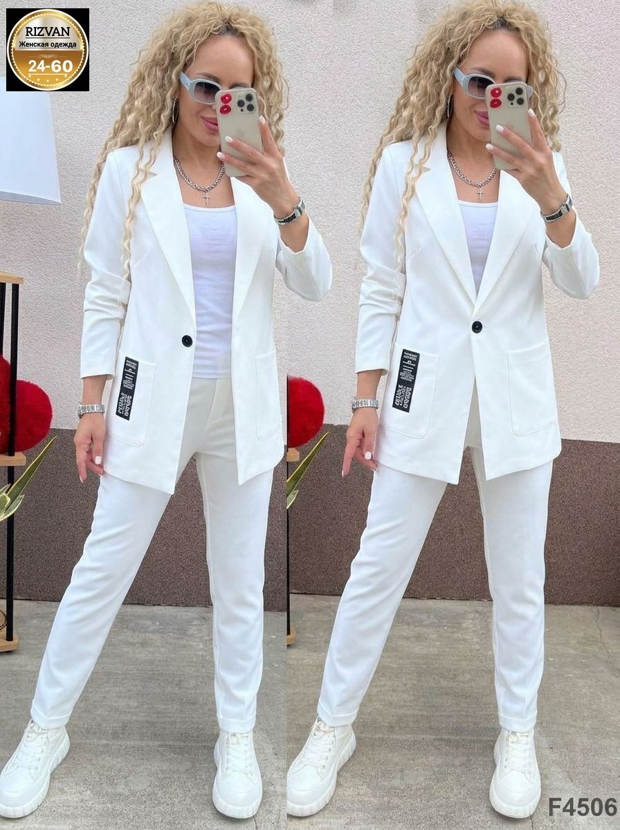 брючные костюмы,женский брючный костюм двойка,костюм женский,костюм брючный белый,женские костюмы брючные