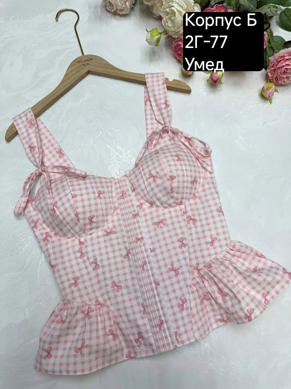 топ корсет,топ корсет женский,топ корсет атласный,корсет