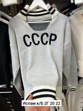 Свитер