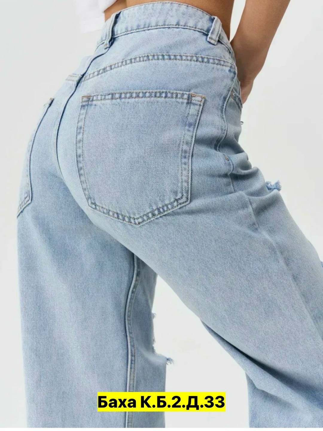 джинсы брюки,джинсы,женские джинсы,джинсы рваные,голубые джинсы