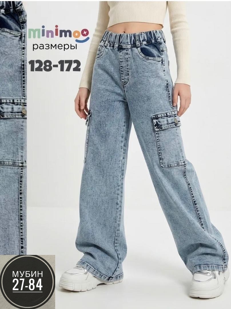 женские джинсы,джинсы хлопок,джинсы широкие,джинсы брюки,широкие джинсы женские