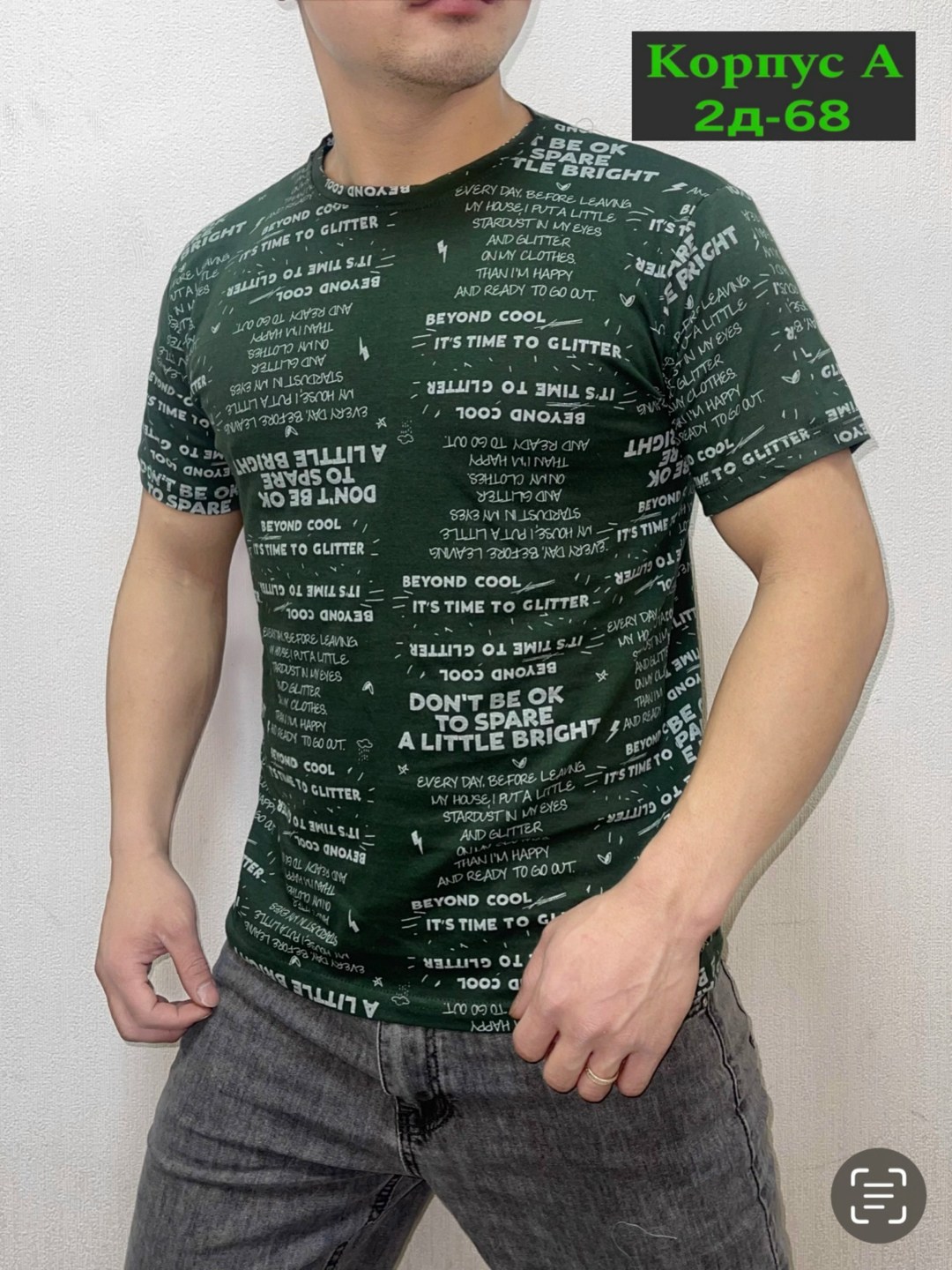 футболки мужские,футболки для мужчин,футболки мужские с принтом,футболка мужская летняя,футболка поло мужская