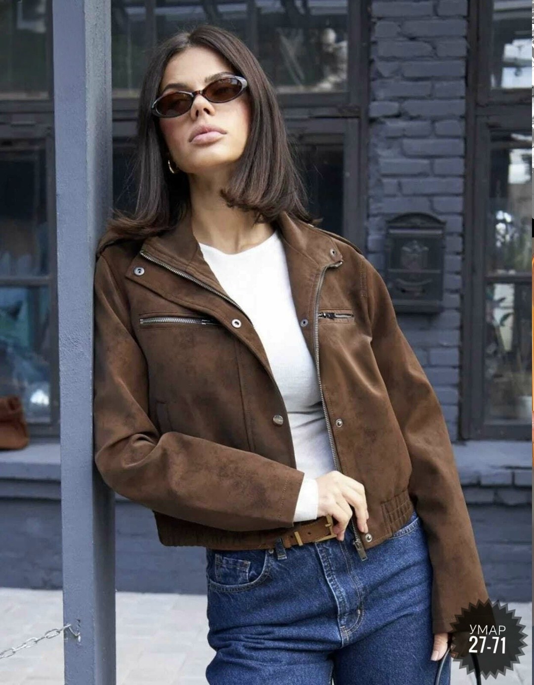 замшевая куртка,куртка женская,женский бомбер из замши,бомбер женская куртка,куртка женская замшевая