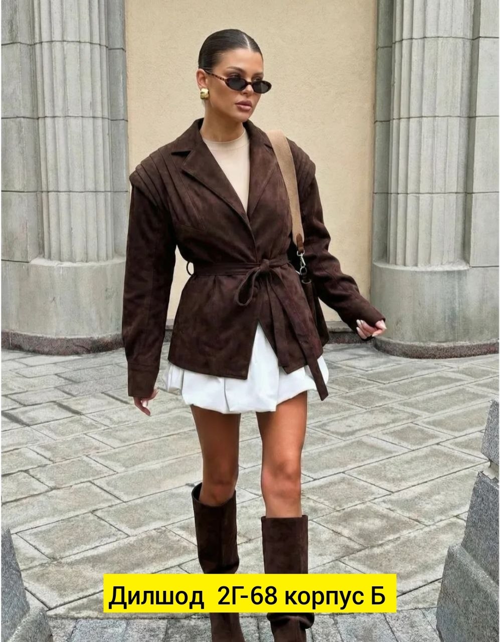 замшевая куртка,куртка замшевая женская,женская куртка из замши шоколад,одежда женская
