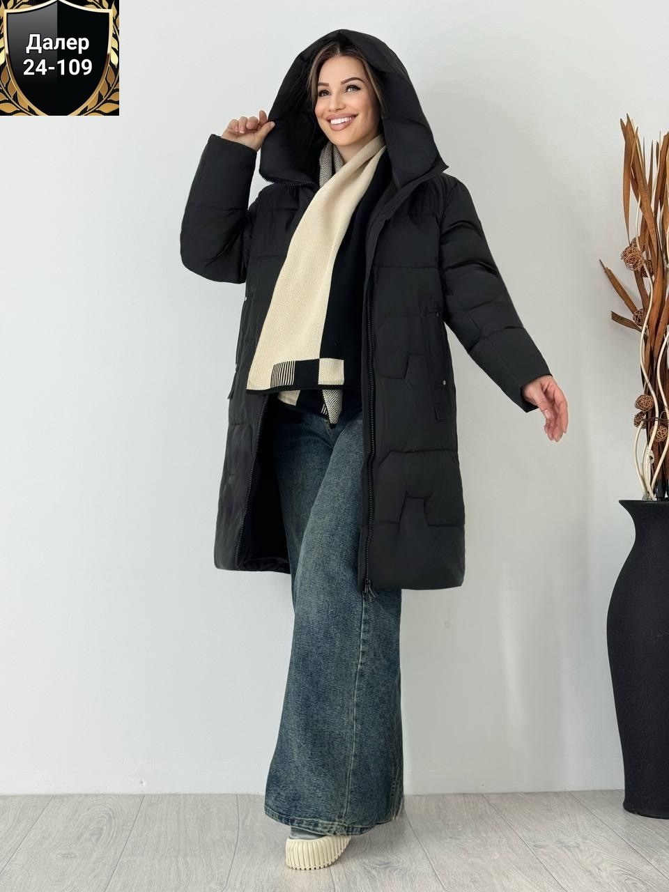куртка женская,женская зимняя куртка,демисезонная куртка,куртка для женщин,куртка женская зимняя длинная