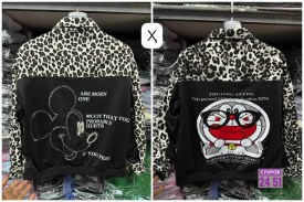 Верхняя одежда