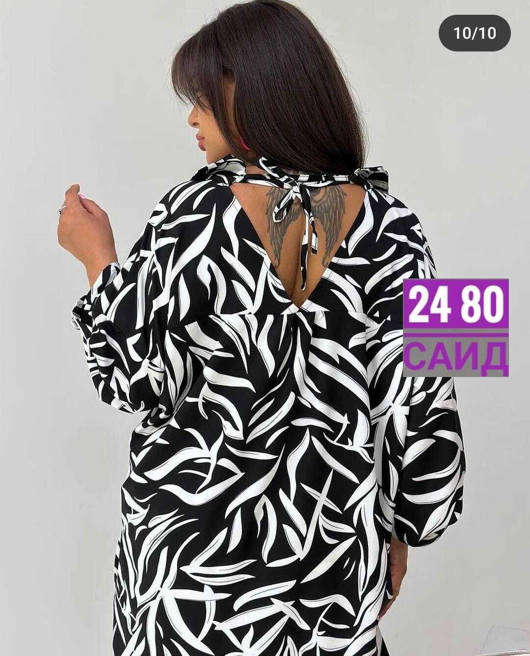 костюм женский платье,костюм женский двойка,костюм женский,летние костюмы женские,платье женской