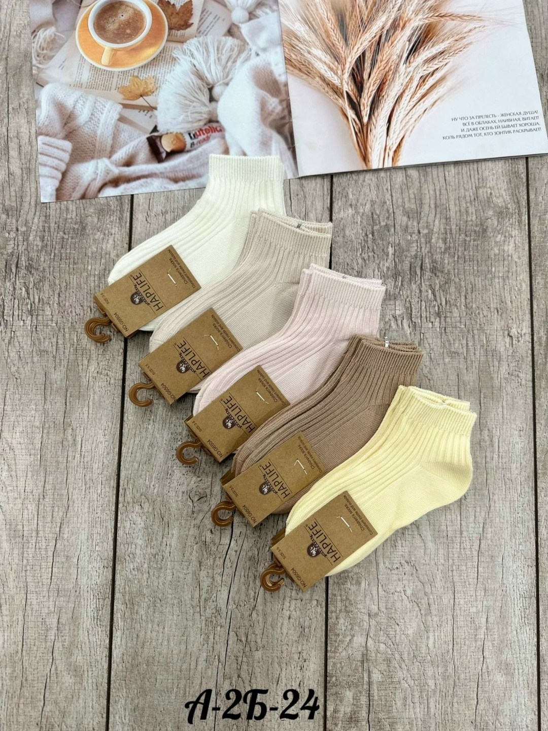 женские носки,комплект носки женские,носки женские короткие,носки женские 10 пар,носки женские 10 пар разного цвета