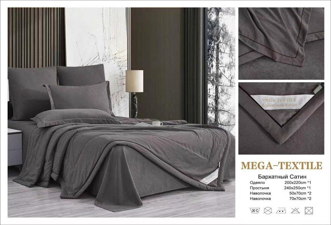 комплект постельного белья с готовым одеялом ткань бархатный сатин,комплект постельного белья candies с одеялом бархатный сатин евро № 2,комплект постельного белья candies с одеялом бархатный сатин ев