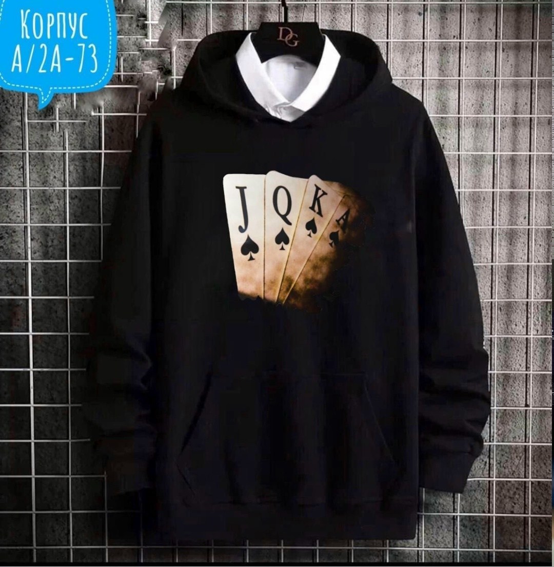 мужская толстовка,толстовки для мужчин,худи мужская,мужская толстовка с капюшоном,свитшот мужская