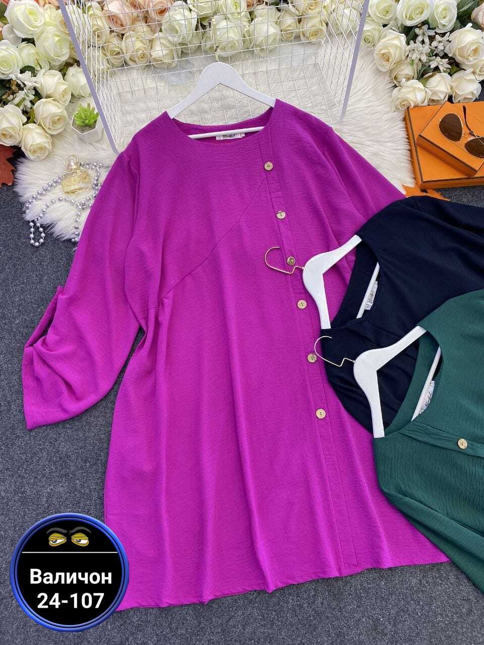 платья женские больших размеров,женское платье,платье больших размеров повседневное,платье идеальное,платья большие размеры