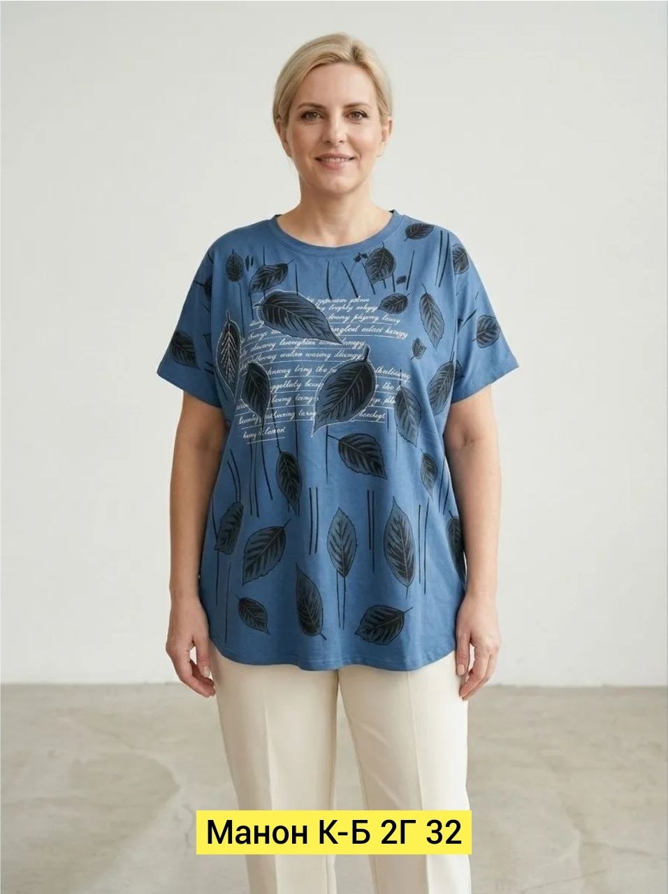 футболки женские больших размеров,футболки женская,туника женская модная,туника женская,женская футболка оверсайз