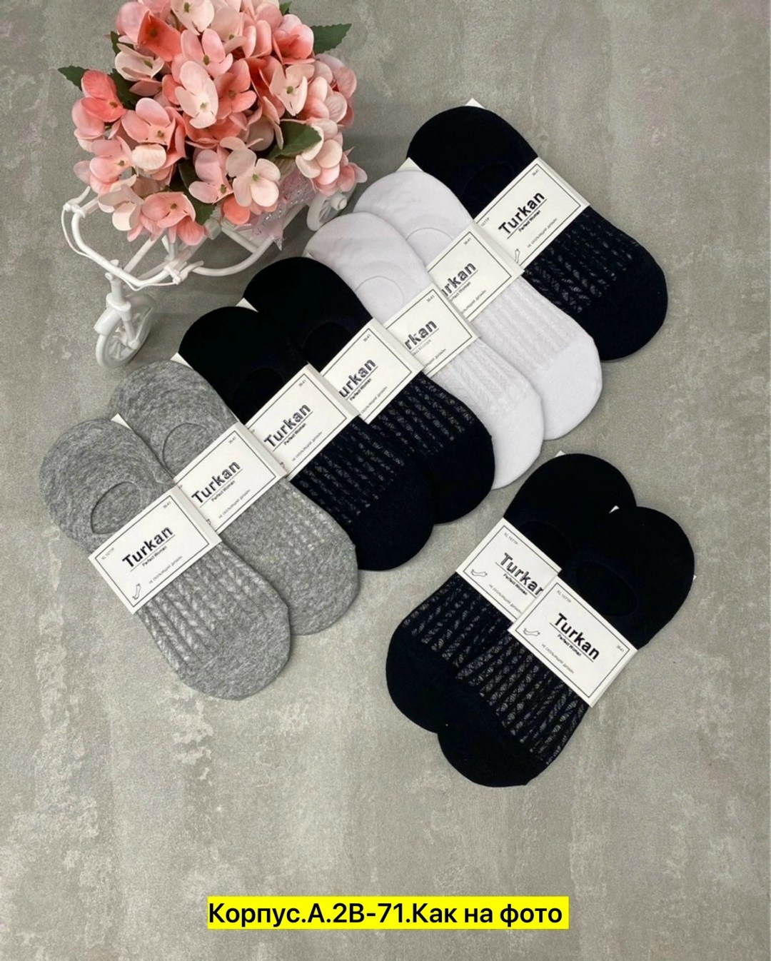 носки следки женские,комплект носков хорошо,следки носки,следки туркан женские,носки следки черные