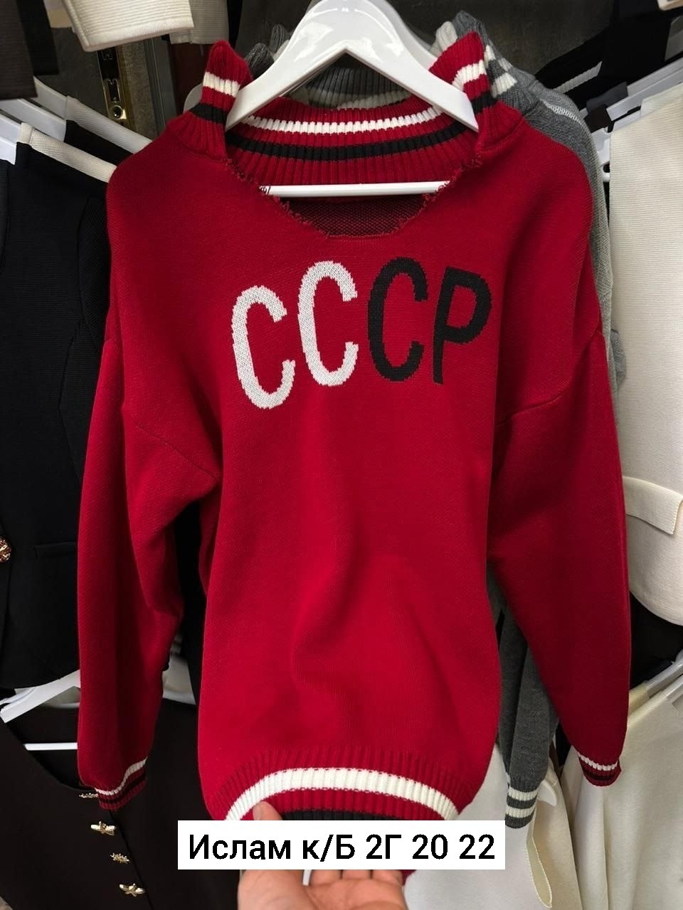 кофта женская,кофта толстовка,свитер ссср,кофта теплая,кофта женская свитер