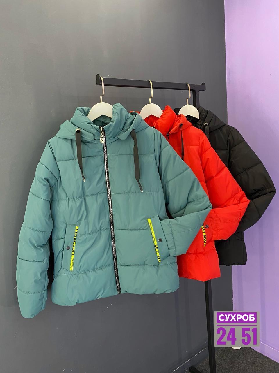 куртка демисезонная,женская куртка,куртка,демисезонная куртка женская,куртки