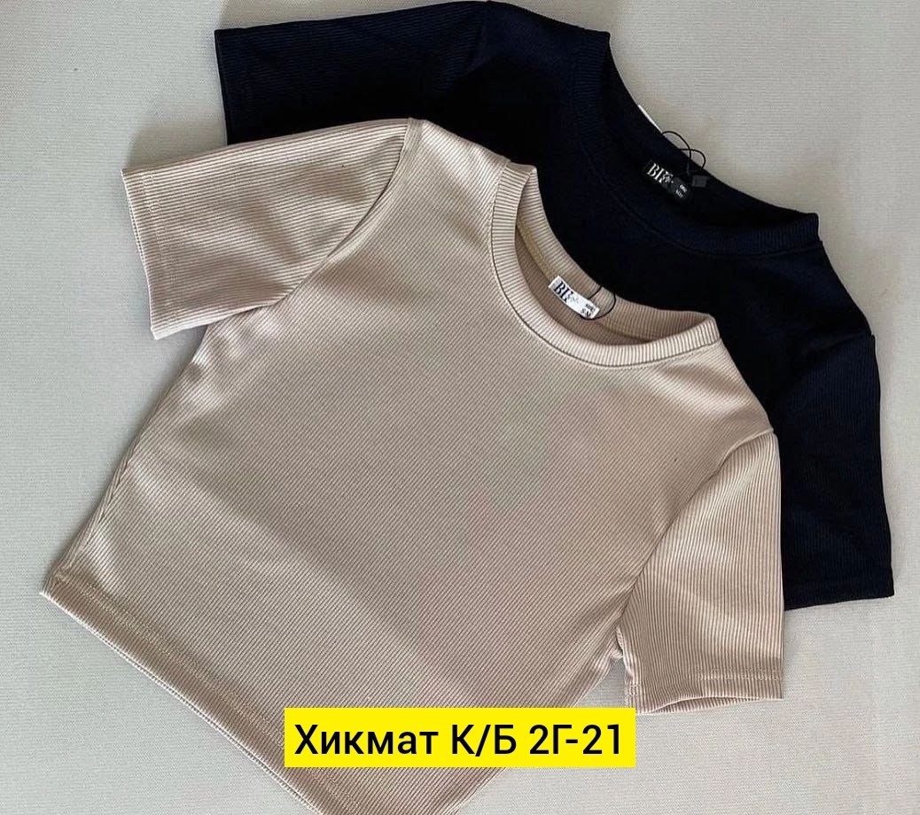 топ женский кроп топ,топ бежевый,женская кофта,топ женский,футболка кроп топ