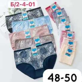 Нижнее белье