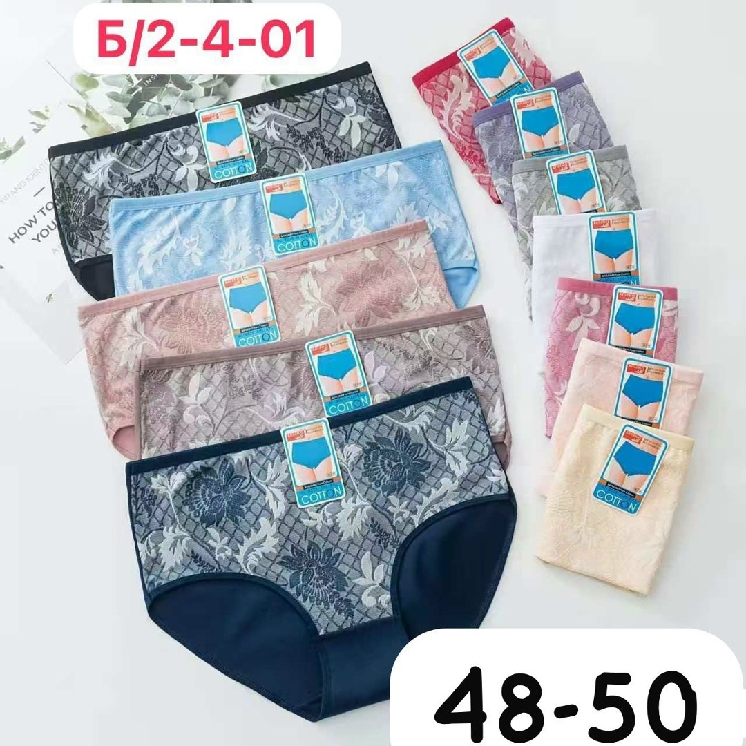 трусы женские 5 шт,трусики женские,женская нижнее белье,трусы женски,женская трусы