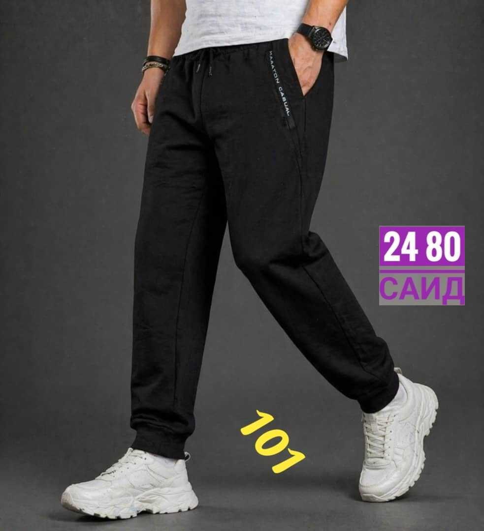 брюки спортивные,мужские спортивные брюки,мужские спортивные штаны,мужские брюки,спортивные штаны
