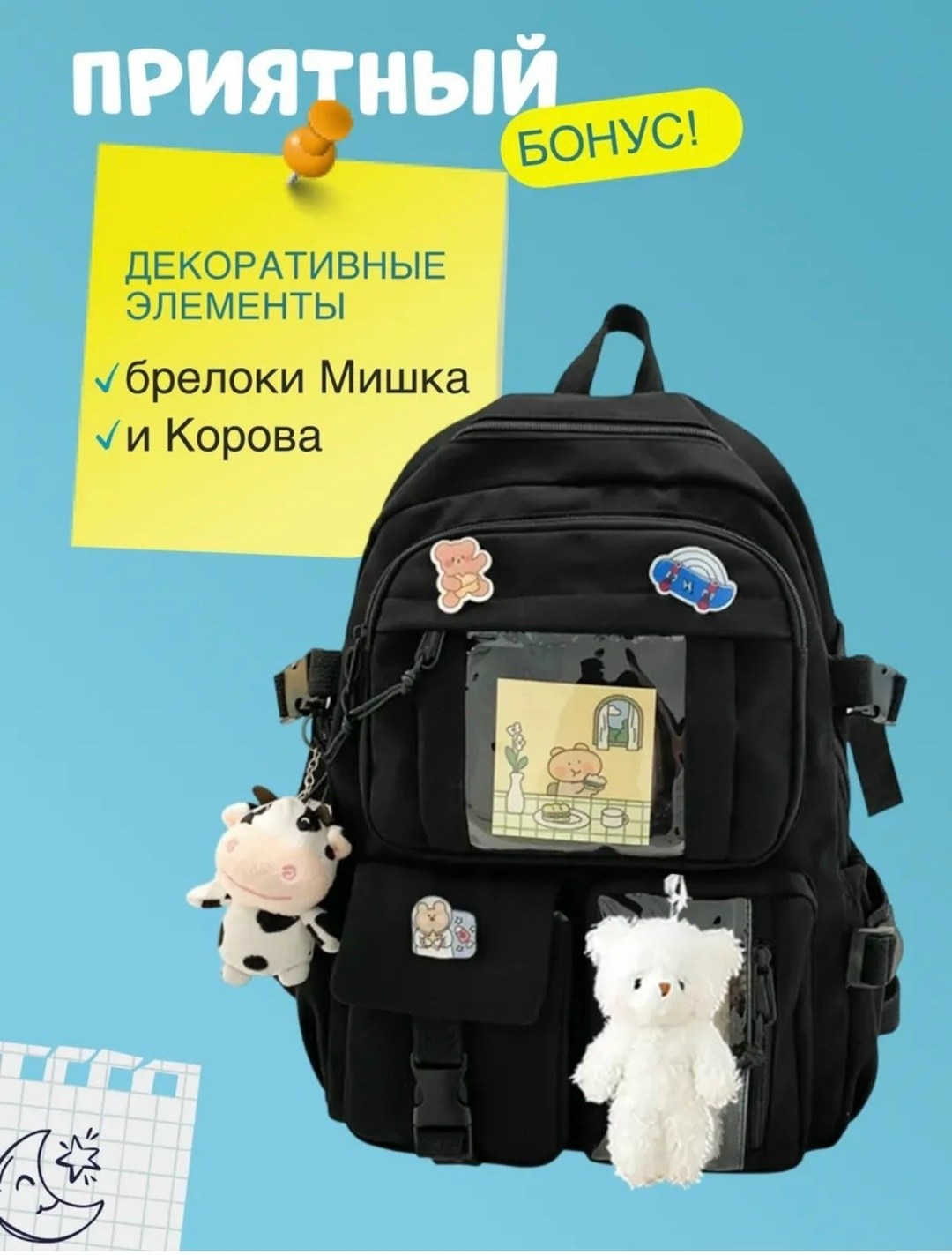 рюкзак,рюкзак для подростка,школьные рюкзаки,универсальный рюкзак,рюкзак классический