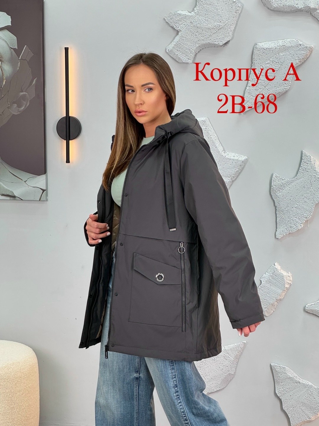 куртка женская,женская демисезонная куртка,куртка женская бежевая,куртка демисезонная,куртка женская двухсторонние