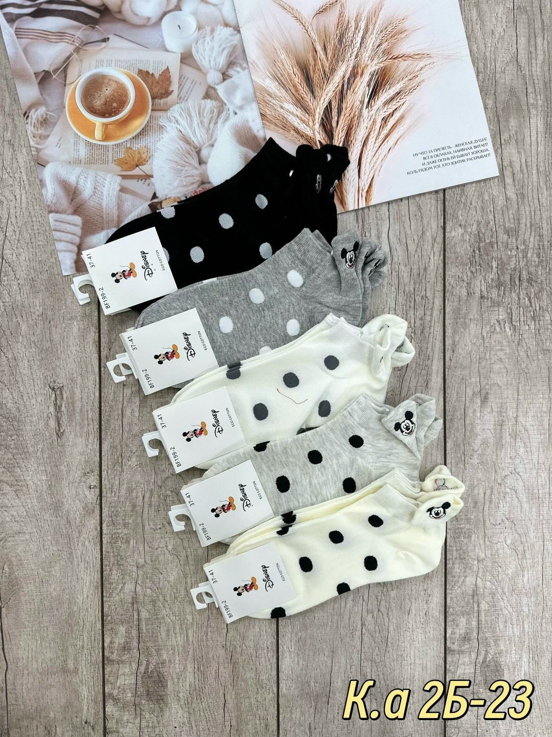 носки женские 10 пар,комплект носки женские,носки женские,носки женские 10 пар разного цвета,носки оптом