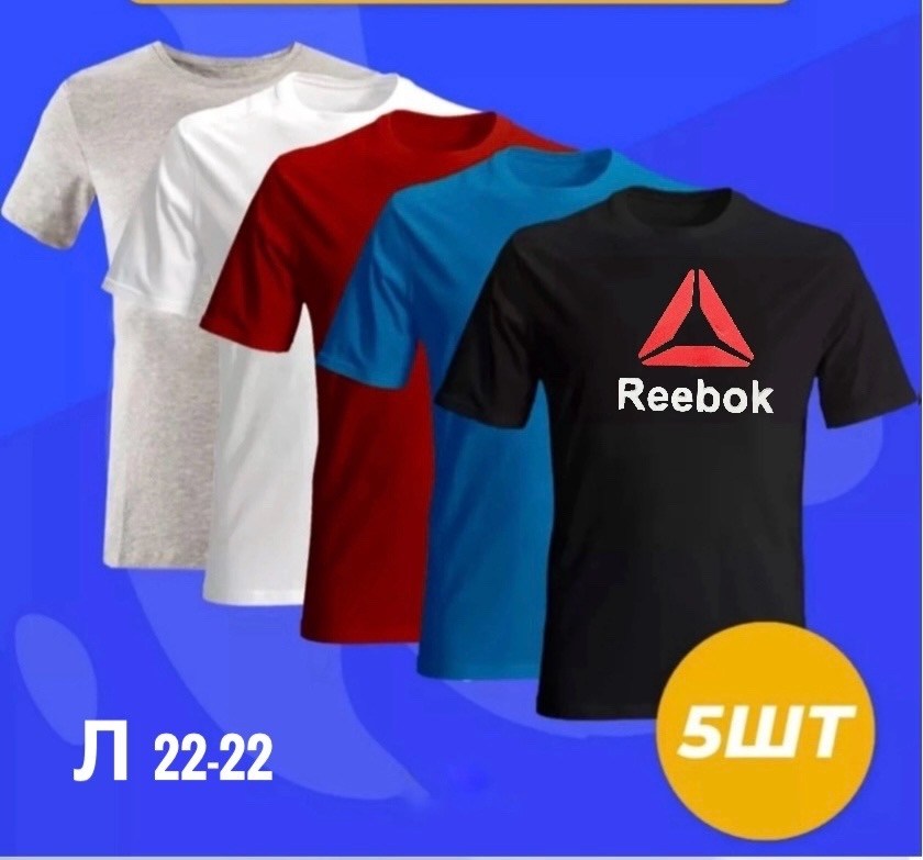 набор базовых футболок,футболки набор,футболка пума,футболки для мужчин,футболка